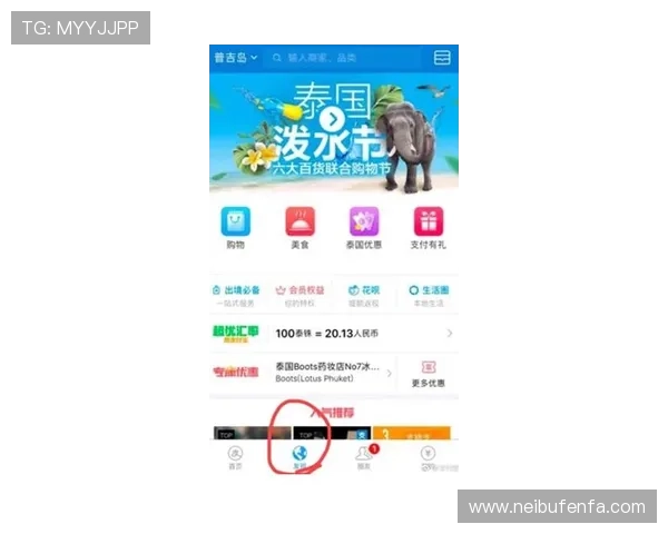 凯发手机娱乐官方网站安全保障措施，确保玩家个人信息和资金安全，打造放心的手机娱乐环境