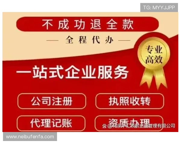 利来ag旗舰厅网站注册流程详解，新用户如何快速完成注册手续