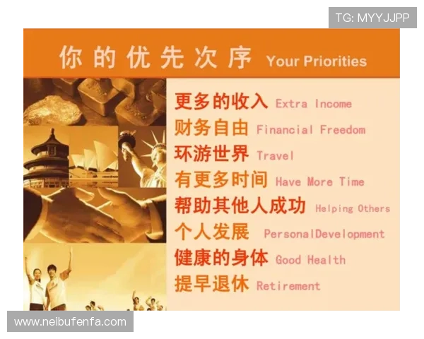 欧博代理盈利模式揭秘：多元化收入渠道助你轻松实现财务自由