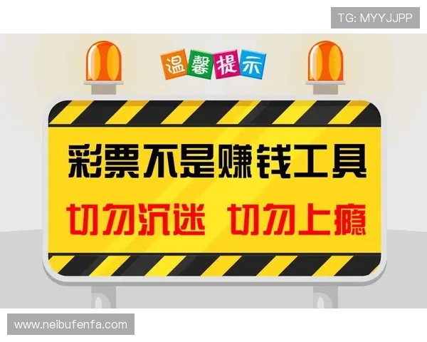 河北快三投注策略与风险控制,助你理性购彩赢大奖 河北快三投注策略与风险控制,助你理性购彩赢大奖