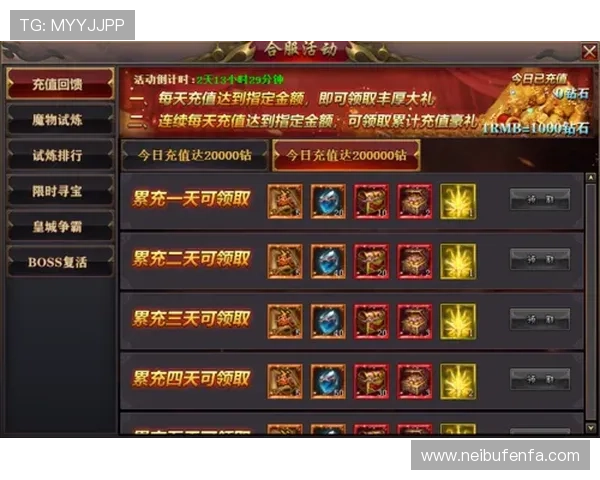 天成国际网上娱乐：最新优惠活动不断，丰富奖励等你来领取