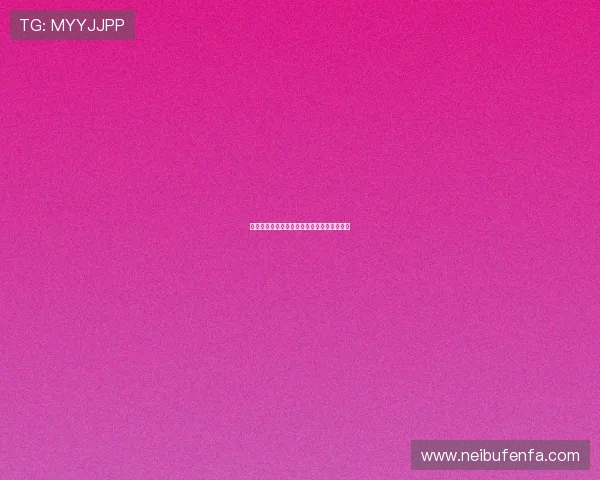 平博娱乐城注册流程详解，新手快速入门指南