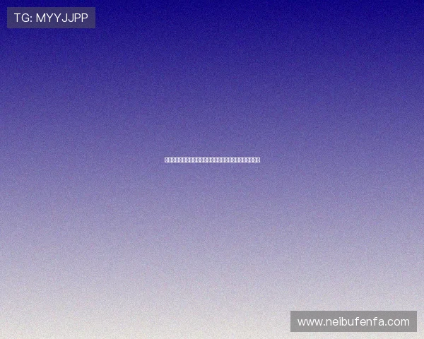 信誉良好的网上娱乐城优惠政策，享受更多实在的福利与奖励