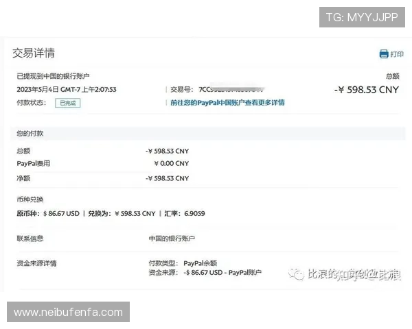 博亿线上娱乐城便捷的充值提现流程，确保玩家资金快速到账