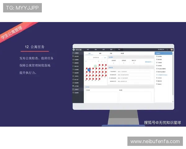 开云注册平台：提升注册效率的实用技巧与开云平台账号管理建议
