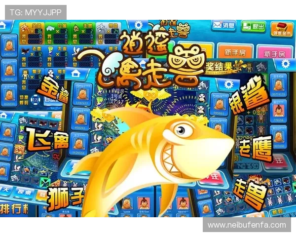 2978飞禽走兽金鲨银鲨常见问题解答解决玩家在游戏中遇到的各种疑难问题 2978飞禽走兽金鲨银鲨常见问题解答解决玩家在游戏中遇到的各种疑难问题