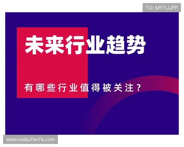 fg电子游艺未来发展趋势分析，探索行业创新与玩家体验升级的最新动态