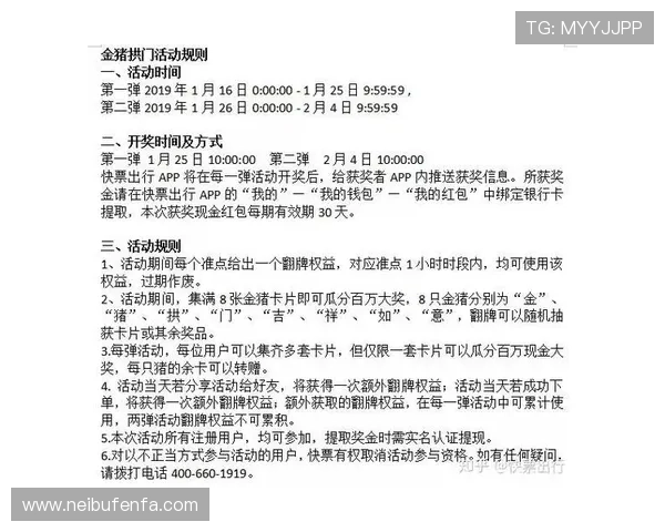 三分快三平台常见问题解答:注册、充值、提现全流程详解与注意事项 三分快三平台常见问题解答:注册、充值、提现全流程详解与注意事项