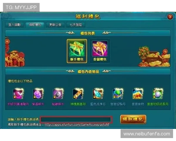 凯发注册平台免费下载官网设有丰富的奖励机制和每日签到福利，帮助玩家轻松提升游戏等级