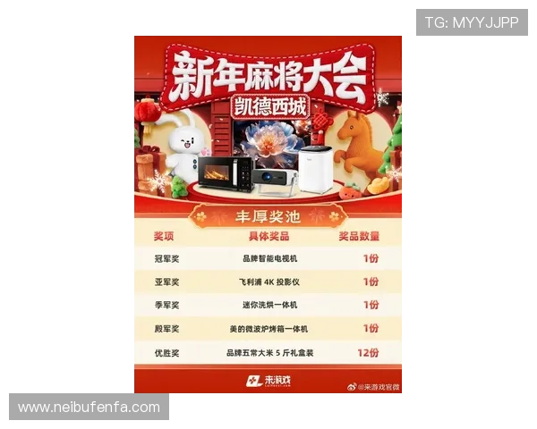 凯发官网首页入口提供最全面的游戏资讯与最新优惠活动推荐