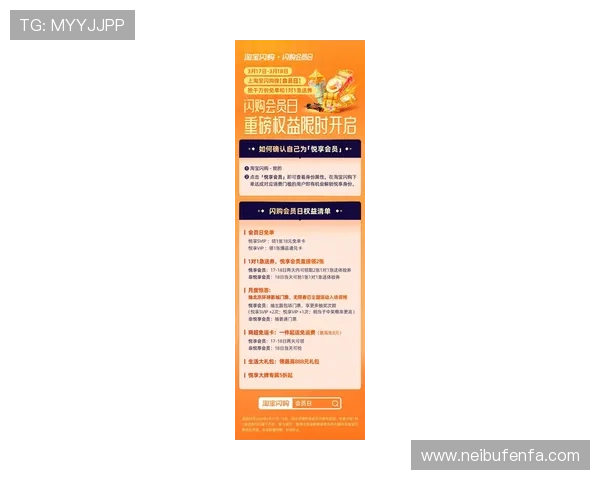 欧博会员平台有哪些最新的优惠活动和会员专属福利介绍 欧博会员平台有哪些最新的优惠活动和会员专属福利介绍