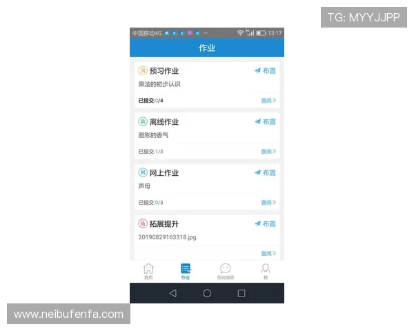 欧博手机版app下载安装官网苹果平台安全下载流程详解 欧博手机版app下载安装官网苹果平台安全下载流程详解