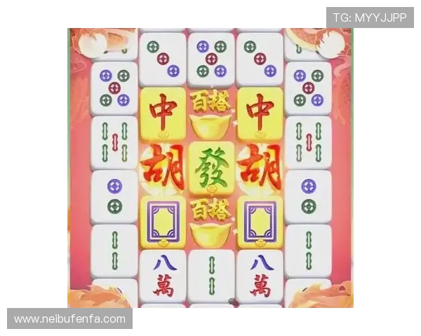 麻将胡了官方旗舰店用户评价优良，真实反馈助你选择放心