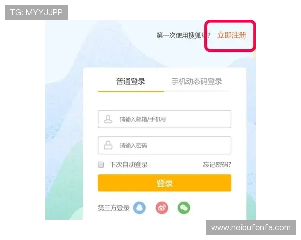 五洲娱乐城注册流程详解：新手快速注册与账号安全设置指南