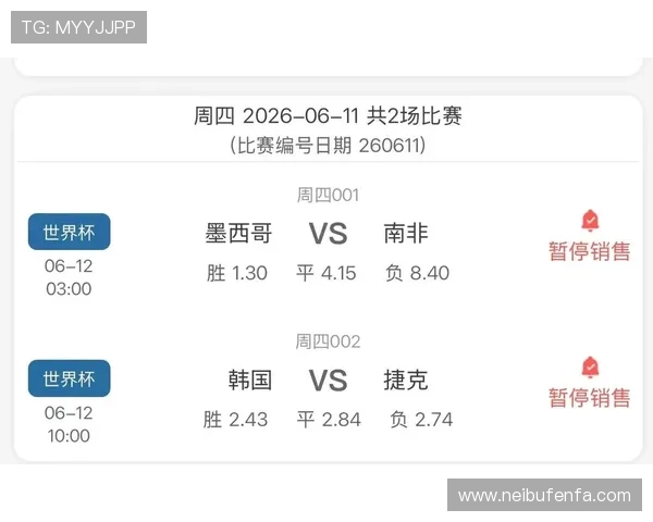 2026年世界杯韩国对阵捷克比赛地点及赛程安排详细介绍 2026年世界杯韩国对阵捷克比赛地点及赛程安排详细介绍