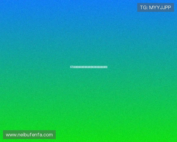 K8凯发在线新手注册流程详解及常见操作疑问解答指南